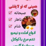 فست فود ابتیکو