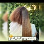 کراتین و احیا مو گیاهی نگار