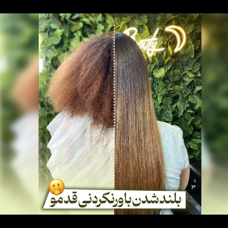 کراتین و احیا مو گیاهی نگار
