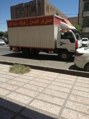 باربری پرند اتوبار سالار