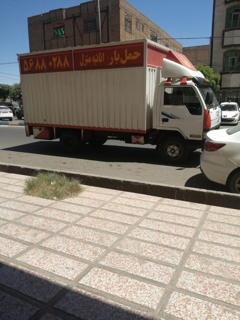 باربری پرند اتوبار سالار