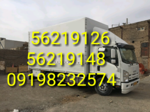 اتوبار باربری پرند اتوبار حبیبی