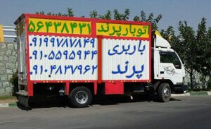 باربری  اتوبار. سعید بار. حمل اثاثیه بانیسان خاور