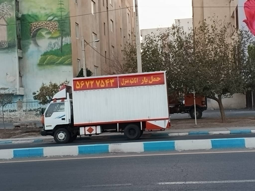 اتوبار سالار پرند 09127291799