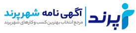 آی پرند 