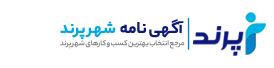 آی پرند 