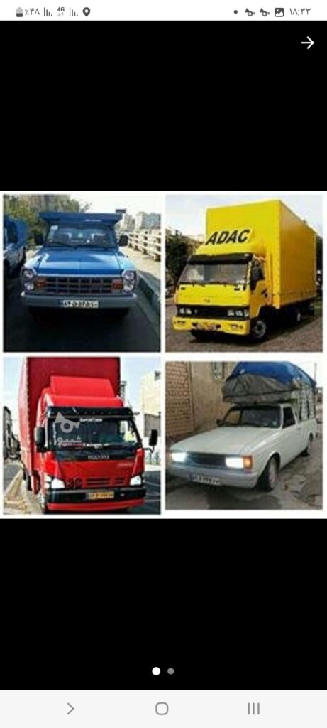باربری پرند شهر وشهرستان