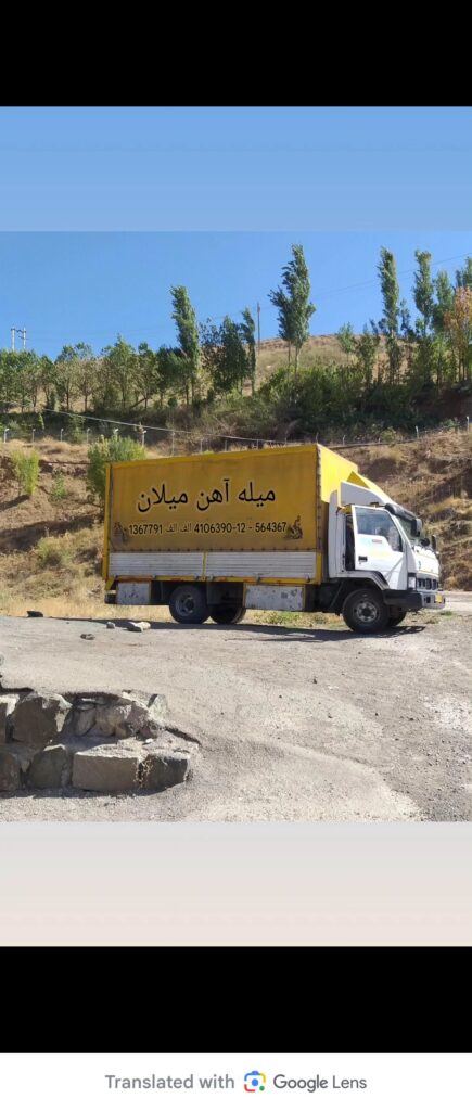 اتوبار باربری میلاد