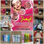 سالن زیبایی ایماژ