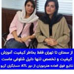 تخصصی ترین آموزشگاه حسابداری | حسابگران آریو | فنی و حرفه ای