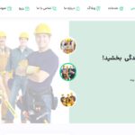 پرند فیکس