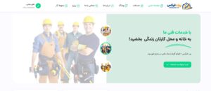 پرند فیکس