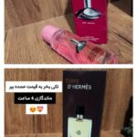 سالن زیبایی ایماژ