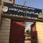 تابلوسازی