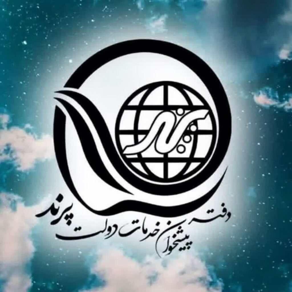 صدور توکن گواهی امضای دیجیتال