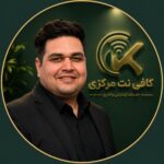 کافی نت مرکزی پرند